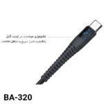 کابل شارژ 1 متری Type-C بیاند BA-320